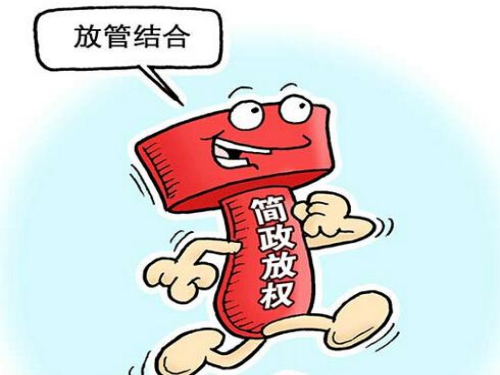 宁波多措并举落实"放管服"改革